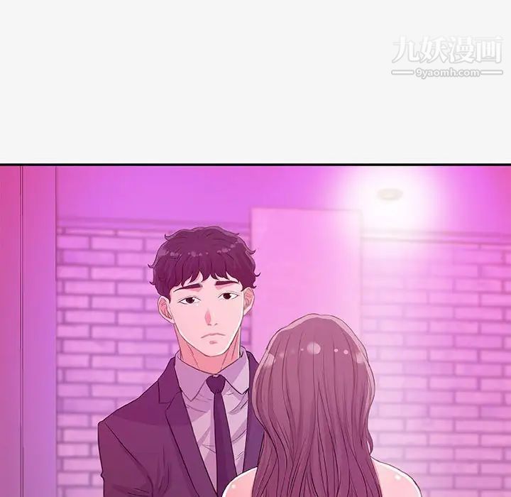 朋友以上,恋人未满第13话