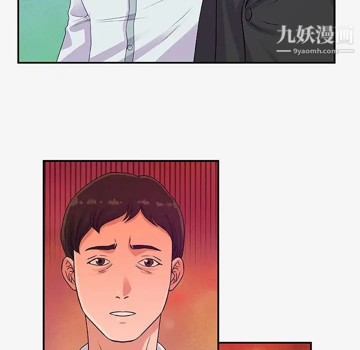 朋友以上,恋人未满第14话