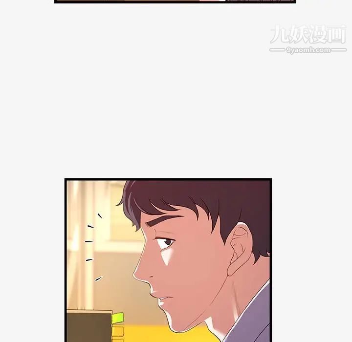 朋友以上,恋人未满第20话