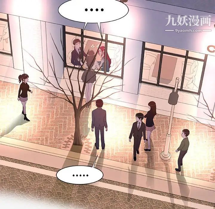 朋友以上,恋人未满第21话