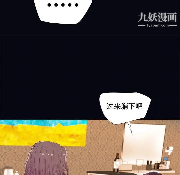 朋友以上,恋人未满第22话