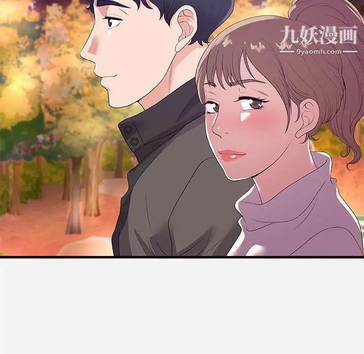 朋友以上,恋人未满第23话