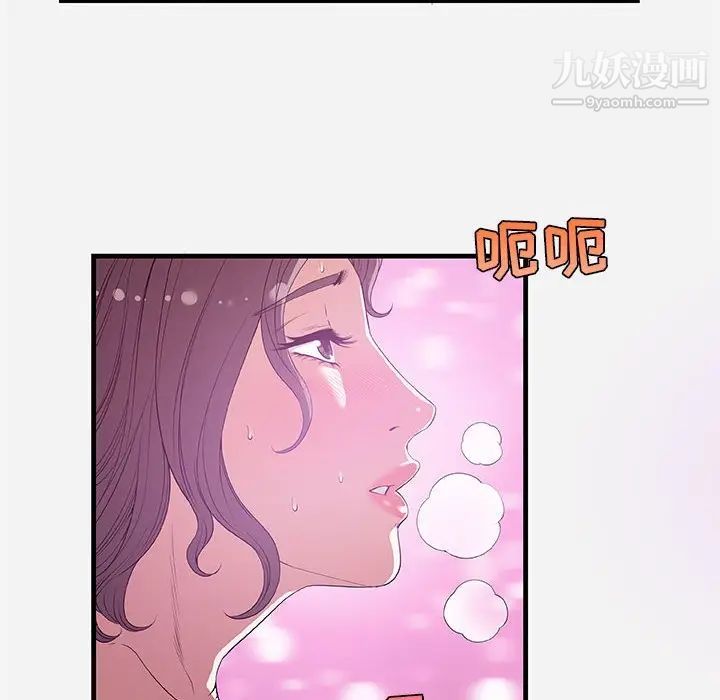 朋友以上,恋人未满第26话