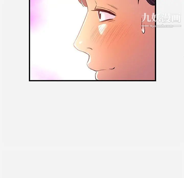朋友以上,恋人未满第26话