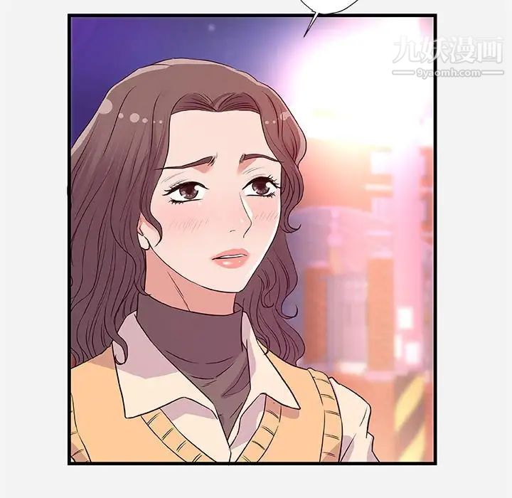 朋友以上,恋人未满第27话