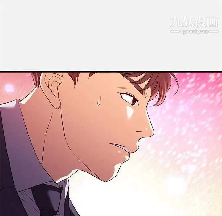 朋友以上,恋人未满第31话