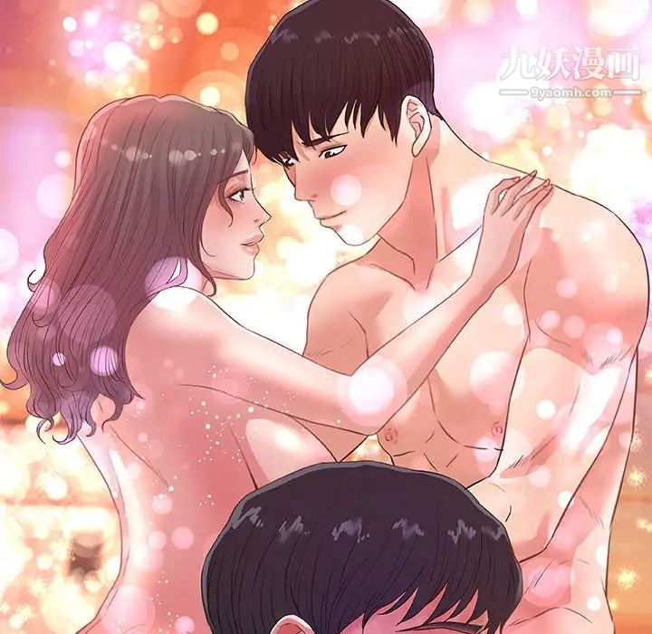 朋友以上,恋人未满第33话