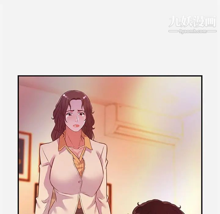 朋友以上,恋人未满第38话