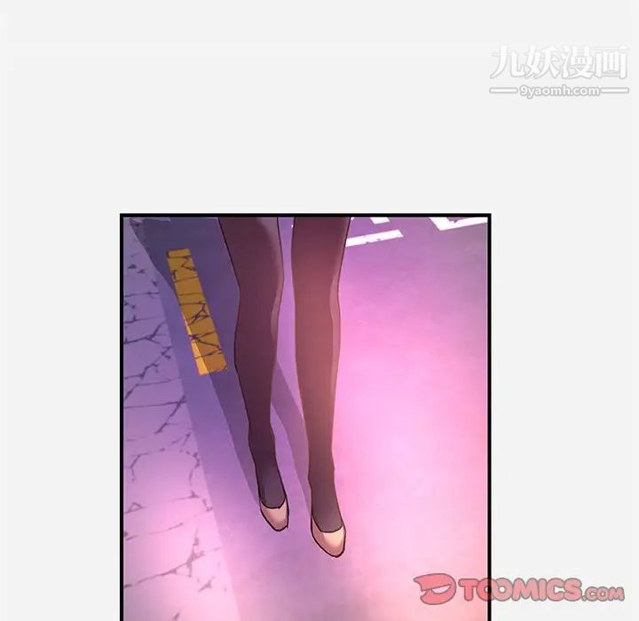 朋友以上,恋人未满第38话