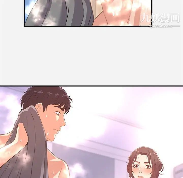 朋友以上,恋人未满第39话