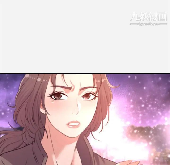 朋友以上,恋人未满第39话