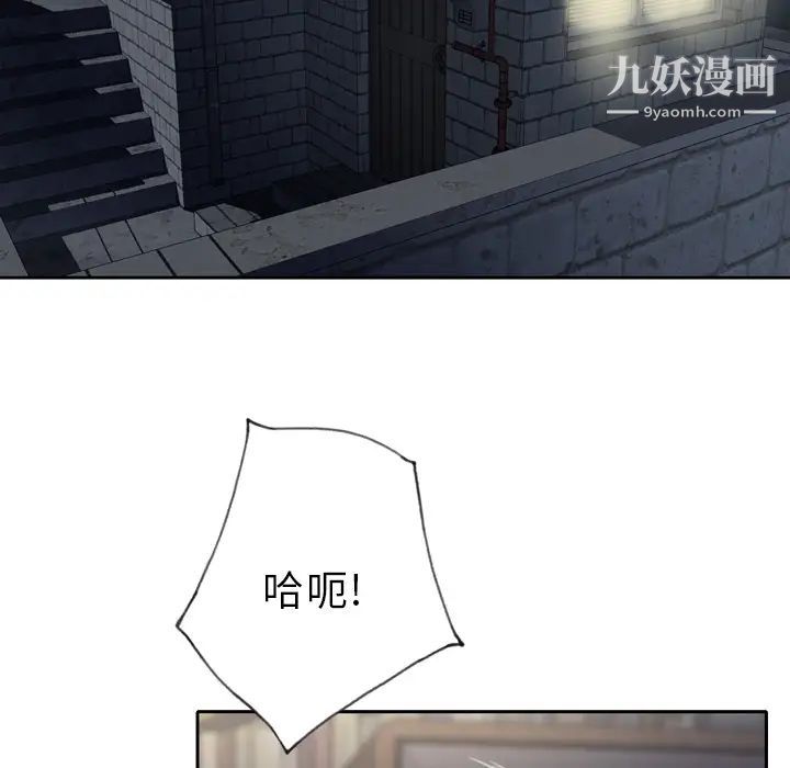 优质女人第1话