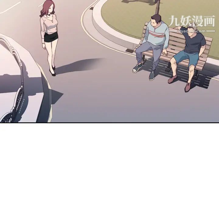 优质女人第1话