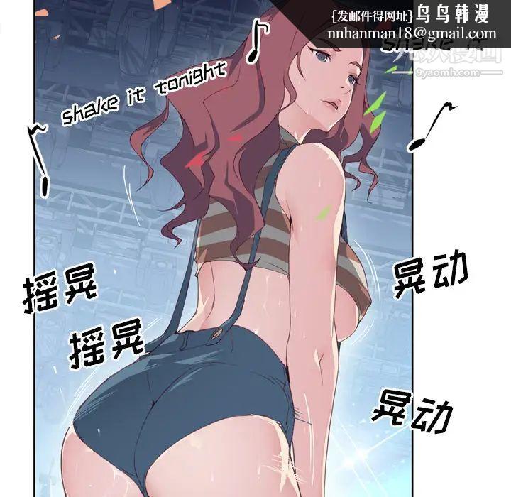 优质女人第1话