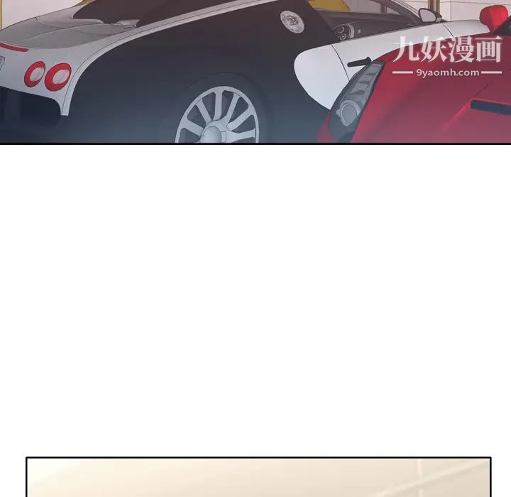优质女人第1话