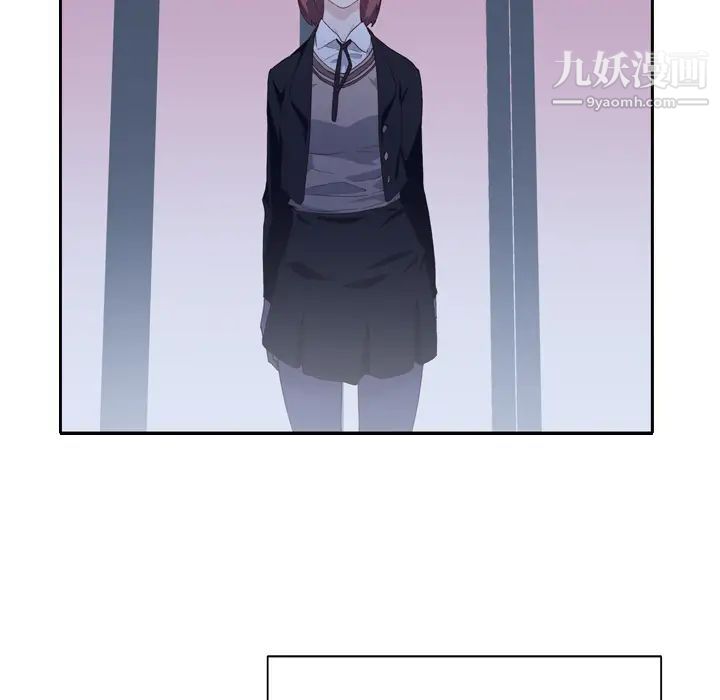 优质女人第2话