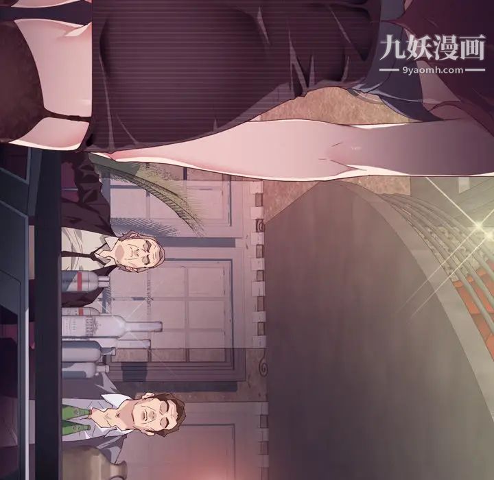 优质女人第2话