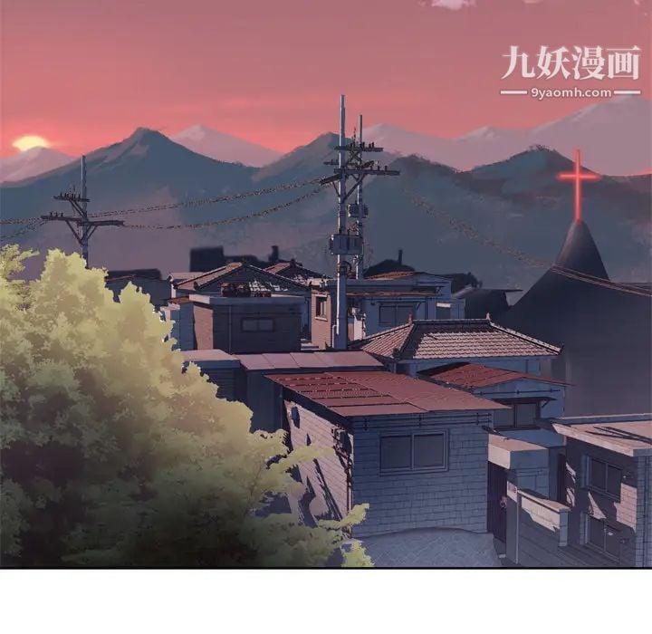 优质女人第4话