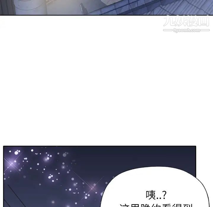 优质女人第4话