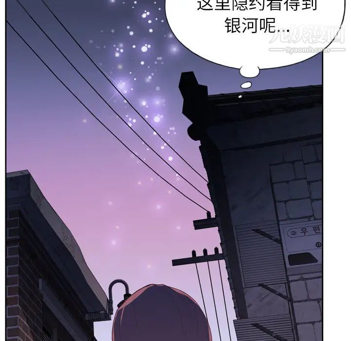 优质女人第4话