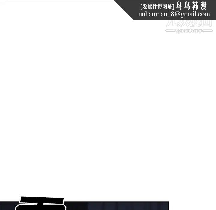 优质女人第4话