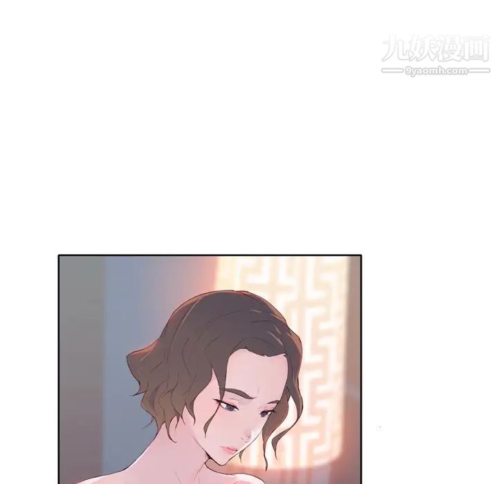 优质女人第4话