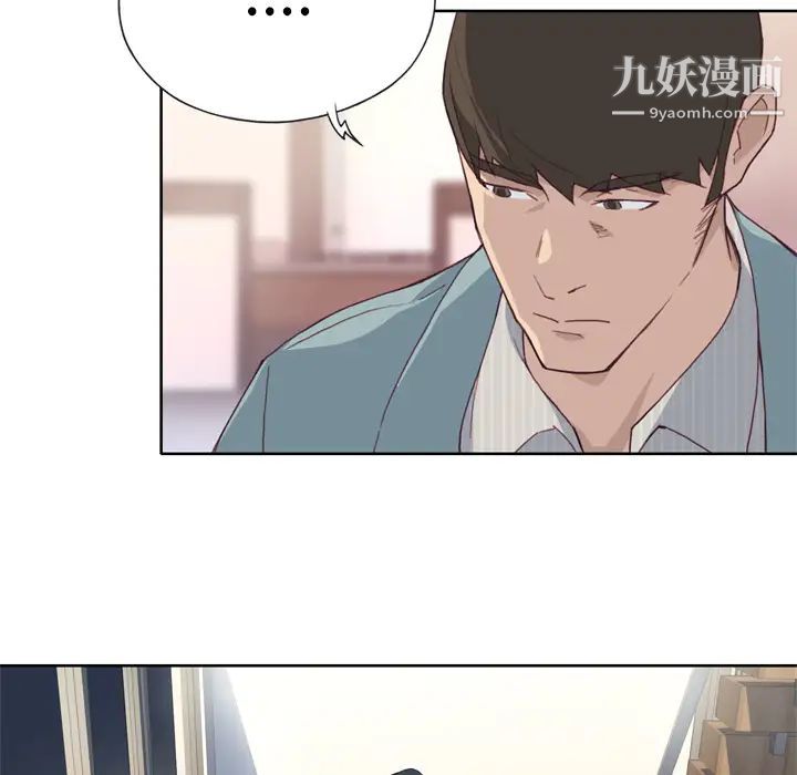 优质女人第4话