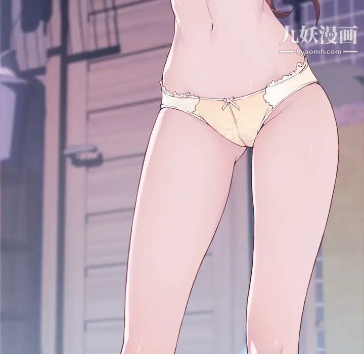优质女人第4话