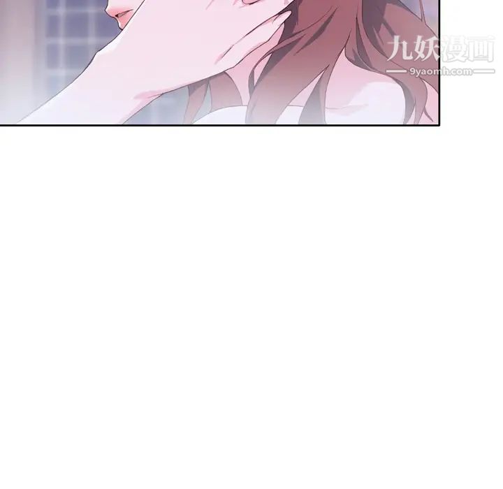 优质女人第5话