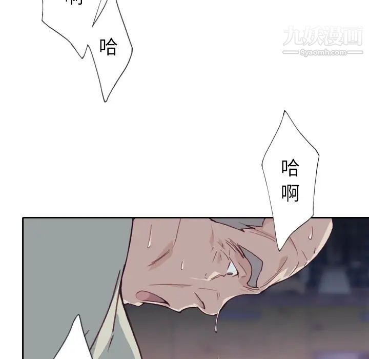 优质女人第5话