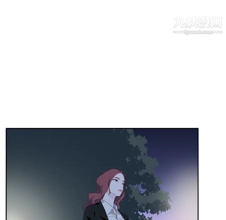 优质女人第5话