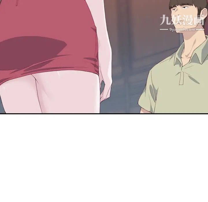 优质女人第5话