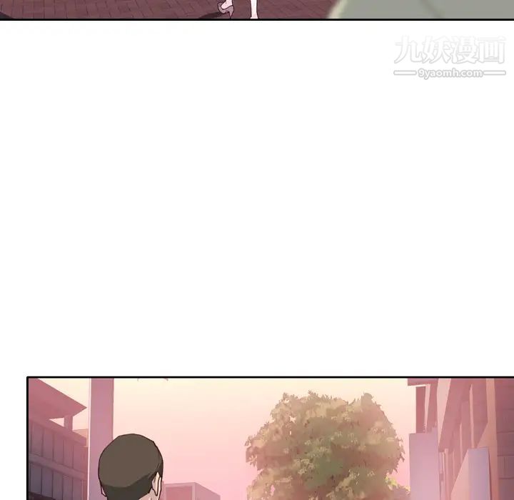 优质女人第6话