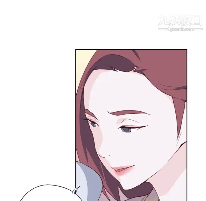 优质女人第6话