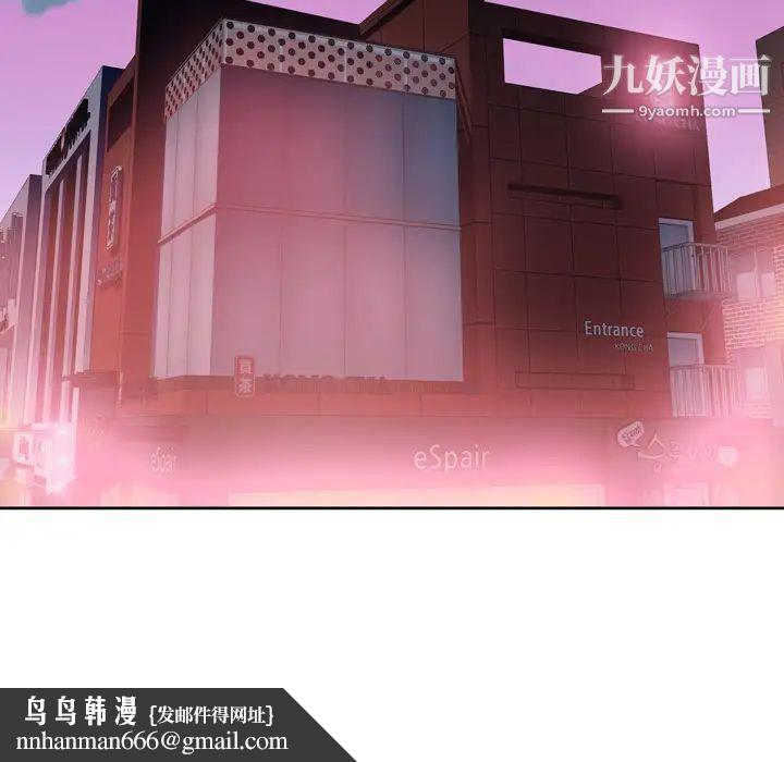 优质女人第6话