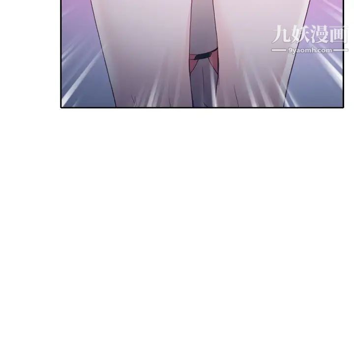 优质女人第6话