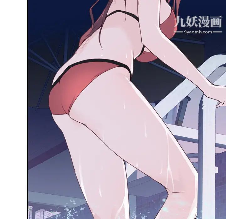 优质女人第6话