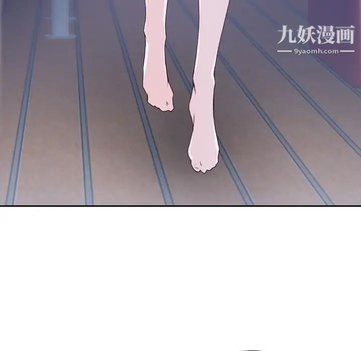优质女人第6话