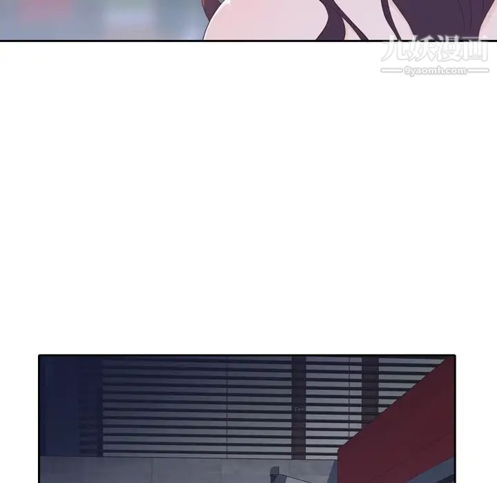 优质女人第7话