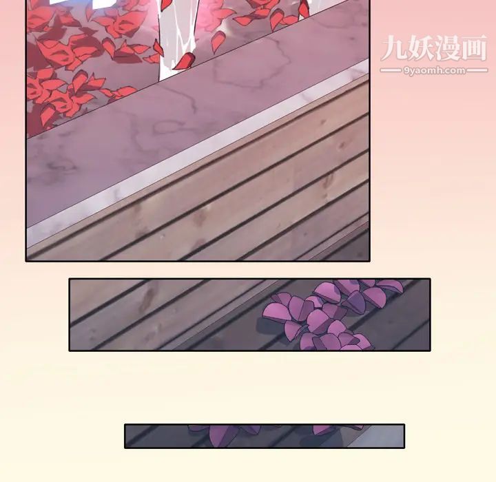 优质女人第7话