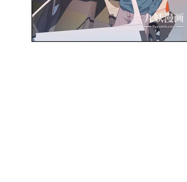优质女人第9话