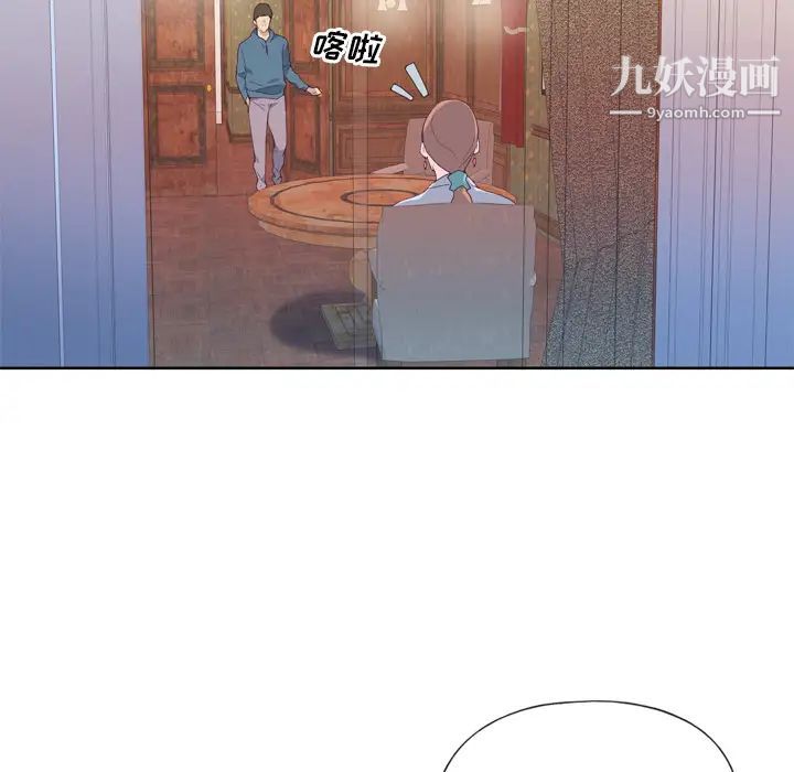 优质女人第9话