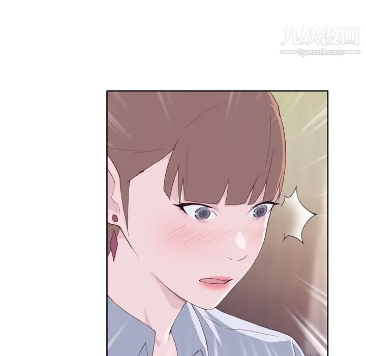 优质女人第9话