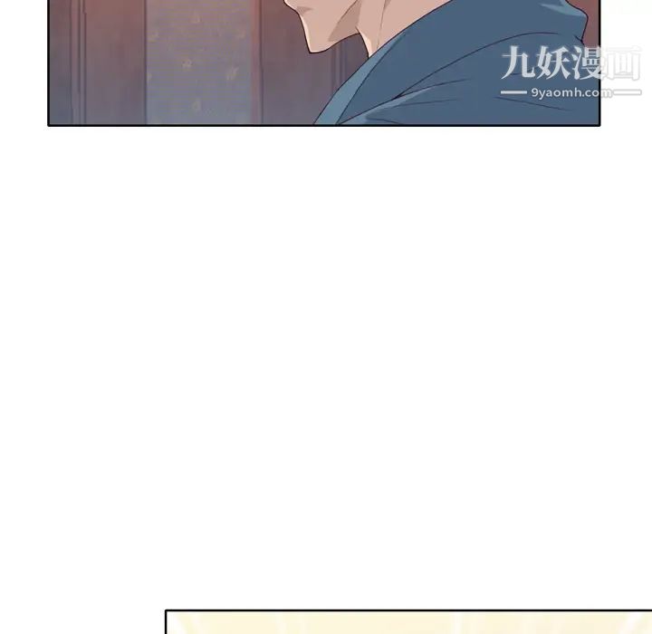 优质女人第9话