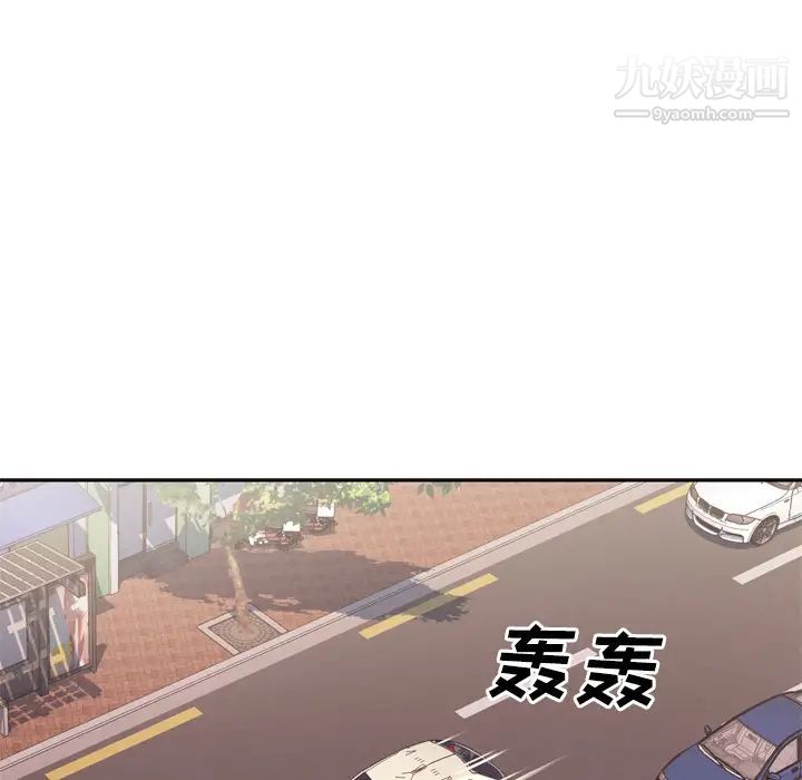 优质女人第9话