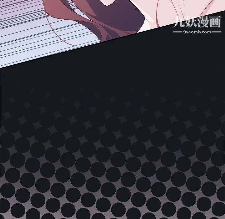优质女人第9话