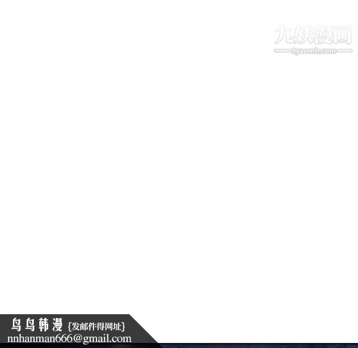 优质女人第10话