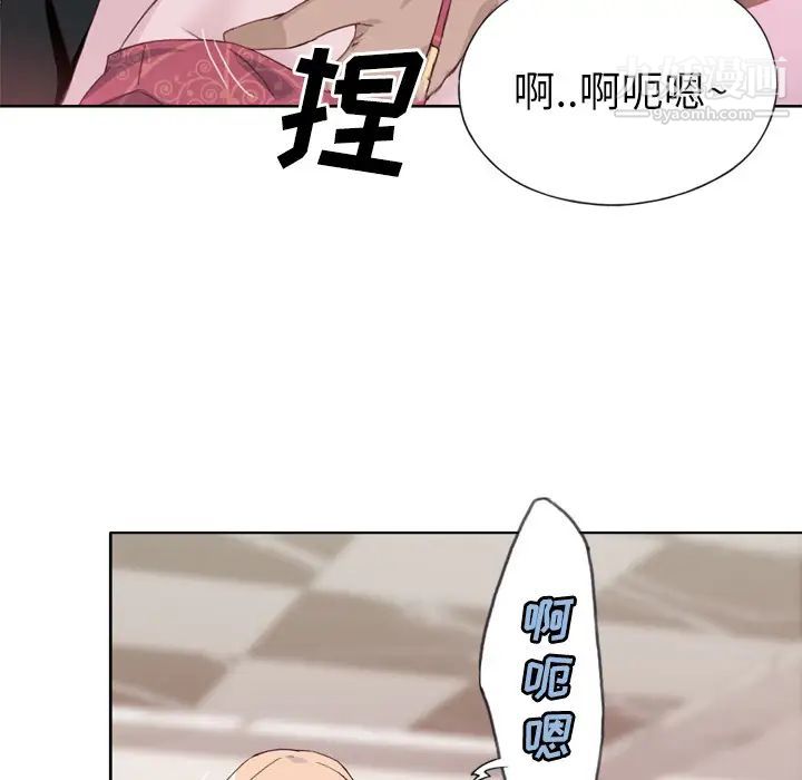 优质女人第10话