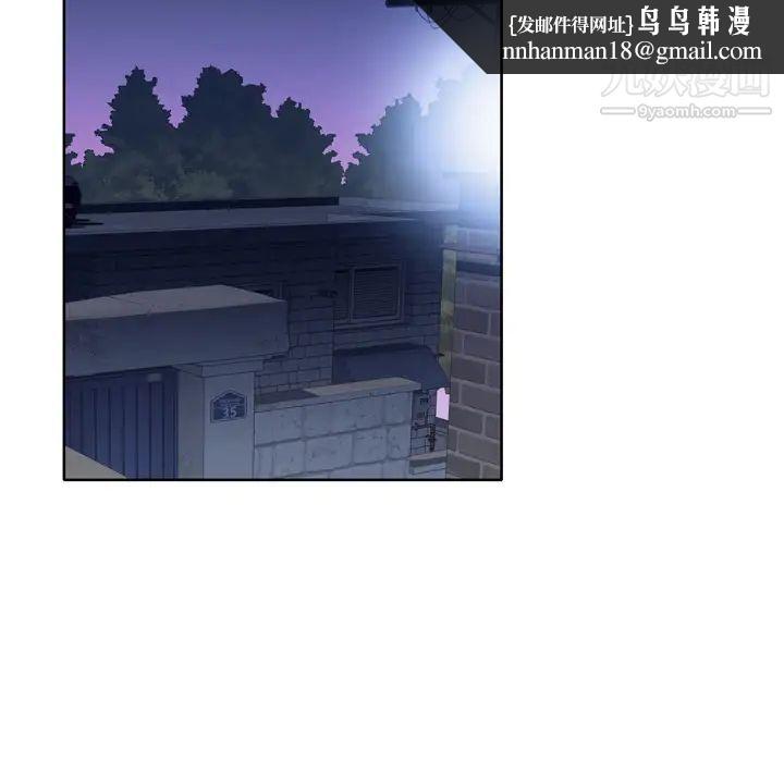 优质女人第11话