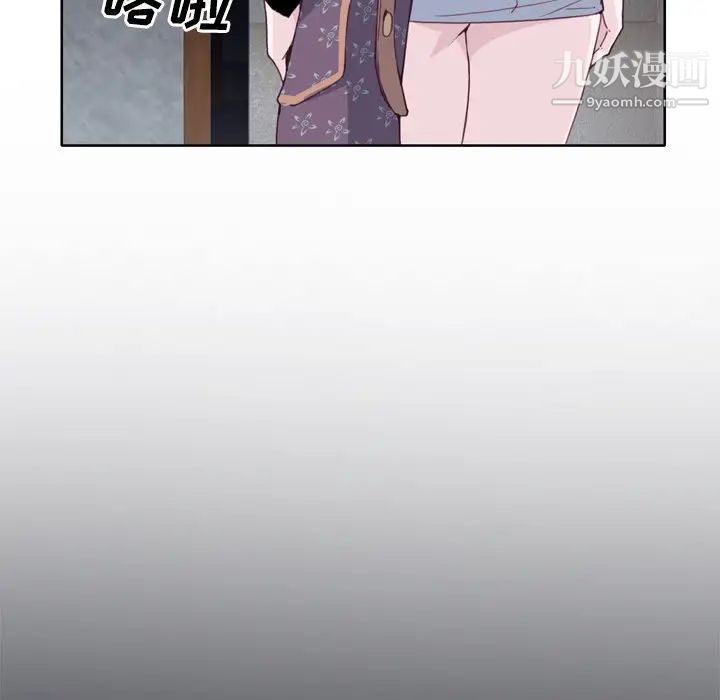 优质女人第12话